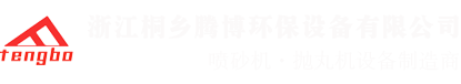 ɰɳԶɰɰ - 㽭ͩڲ豸޹˾ӭ