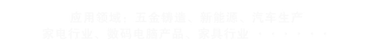 环保喷砂设备